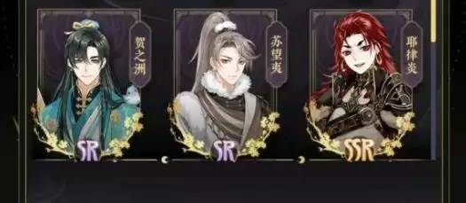 花亦山心之月凌晏如玩法及阵容搭配