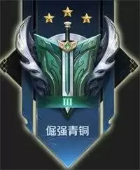 王者荣耀段位排列顺序2022