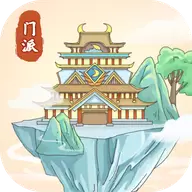 修仙门派模拟器内置作弊
