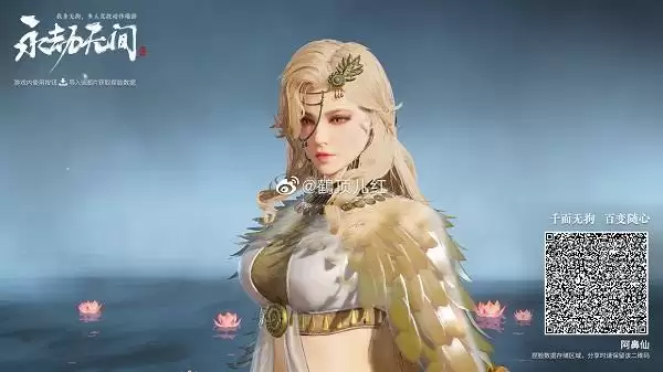 永劫无间捏脸数据分享