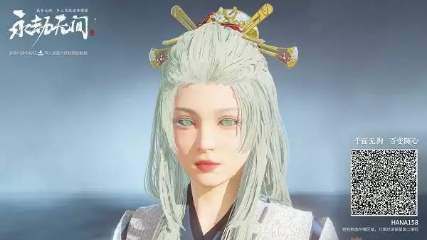 永劫无间捏脸数据分享