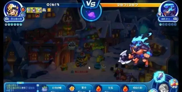 洛克王国天怒神罚技能介绍