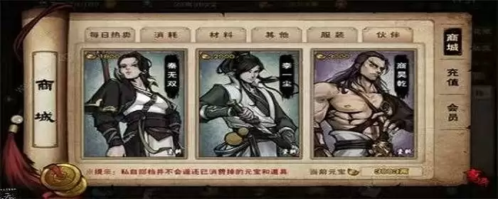 平民五狱剑法应该给谁_1 平民五狱剑法应该给谁