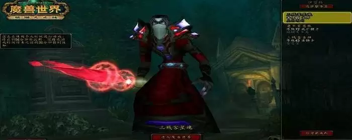 9.1火法天赋及手法