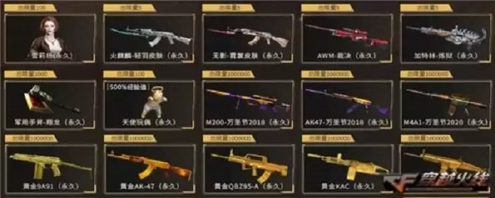 cf暗夜x错过了怎么办_1 cf暗夜x错过了怎么办