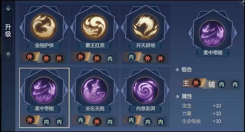 剑侠世界3白麓秘籍推荐