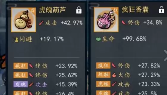 飞剑扫八荒虚空探索攻略分享