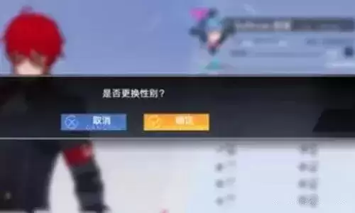 《幻塔》更换角色性别指南 幻塔性别可以改吗