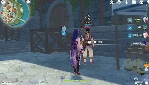 《原神》12月27日奇货百货商人位置一览