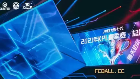 KPL关键局EDG.M对阵苏州KSG 能否在现反击三杀