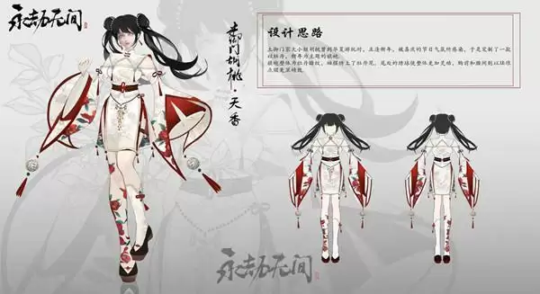 永劫无间玩家原创皮肤大赛怎么参与？玩家原创时装大赛投票规则[多图]图片1