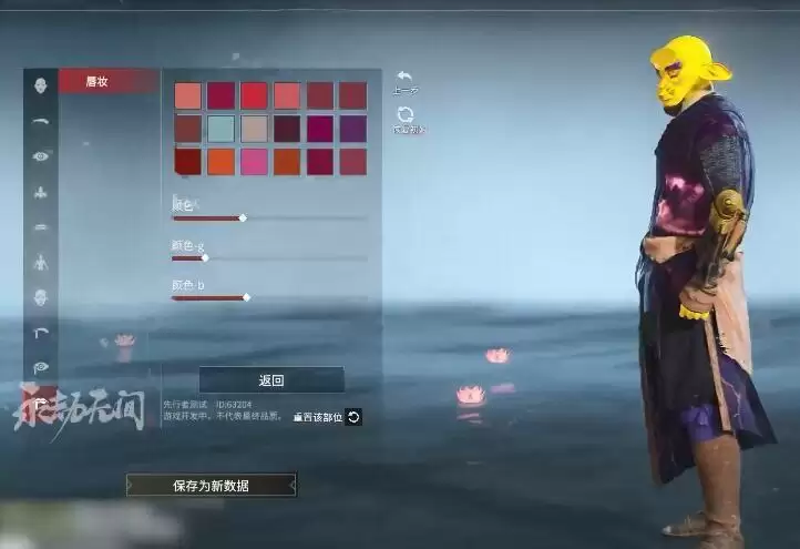 永劫无间捏脸数据大全 好看男女捏脸数据汇总[多图]图片4