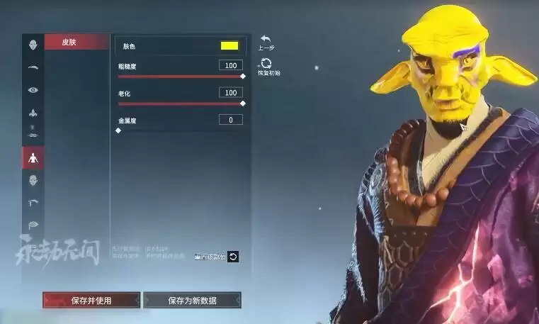 永劫无间捏脸数据大全 好看男女捏脸数据汇总[多图]图片5