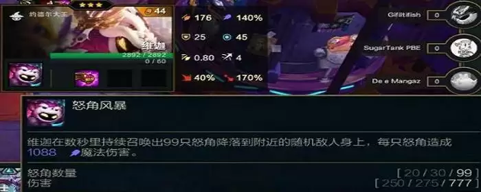 云顶之弈小法师怎么召唤出来