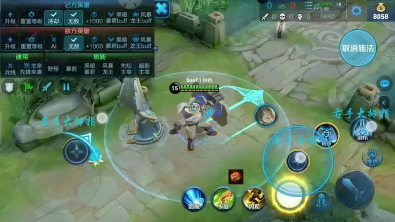 盾山怎么取消一技能后摇_3 盾山怎么取消一技能后摇