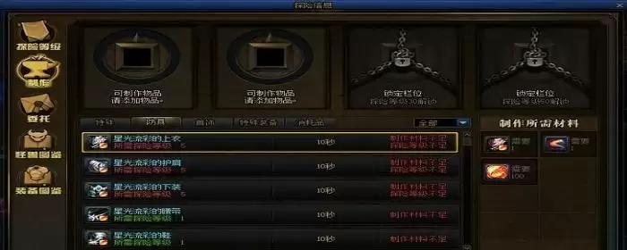 dnf流放者山脉每周几次奖励_3 dnf流放者山脉每周几次奖励