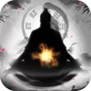 修仙模拟器