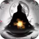 修仙模拟器
