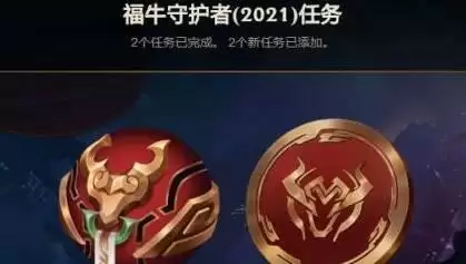 女枪福牛守护者皮肤怎么获得_4 女枪福牛皮肤如何获得