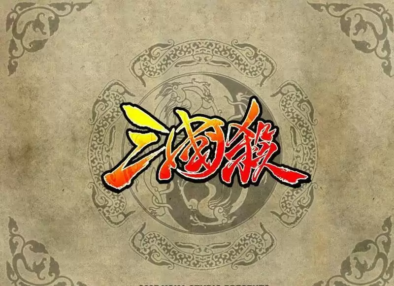 三国杀中的+1马和-1马作用在哪_1 三国杀中的+1马和-1马作用在哪