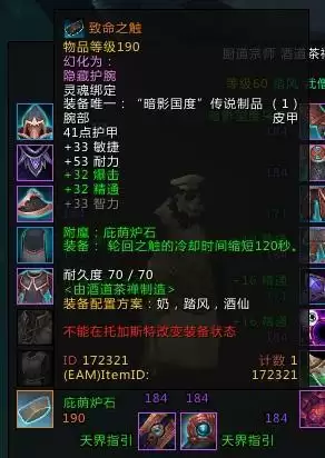 武僧爬塔为什么那么厉害