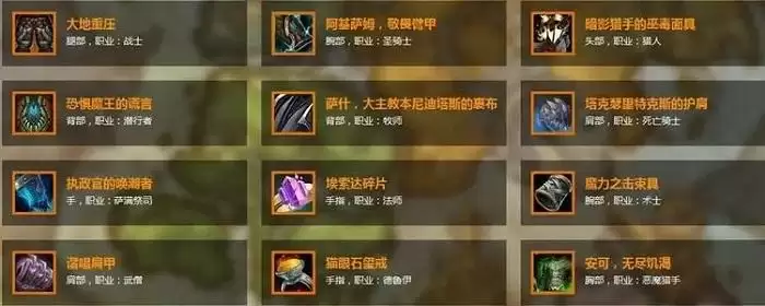 破碎的联盟任务怎么做