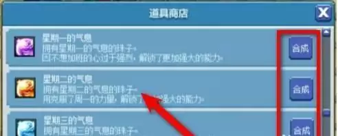 dnf像素德洛斯矿山怎么进去