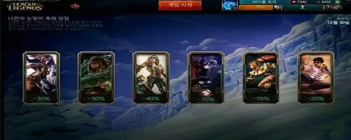 全英雄活动持续多久