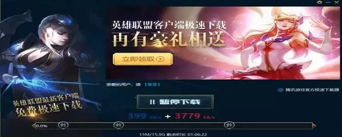 全英雄活动持续多久