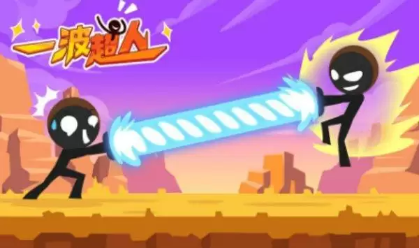 《一波超人》2022礼包兑换码大全