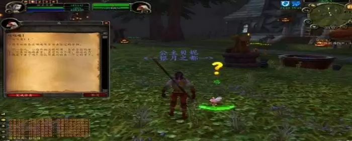 侏儒作战小鸡图纸购买点