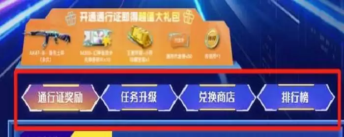 cf传说之路3怎么玩_2 cf传说之路3怎么玩