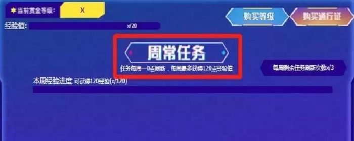 cf传说之路3怎么玩_3 cf传说之路3怎么玩