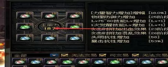 dnf怎么获得900玉荣力_2 dnf怎么获得900玉荣力