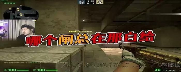 csgo茄子职业什么水平