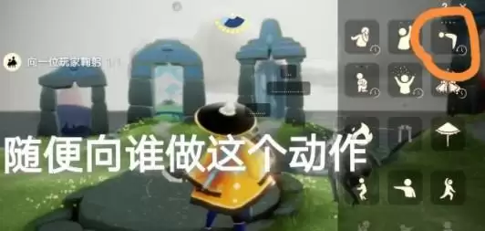 光遇12月29日任务和季蜡攻略