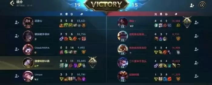 英雄联盟钻石怎么算分_1 英雄联盟钻石怎么算分