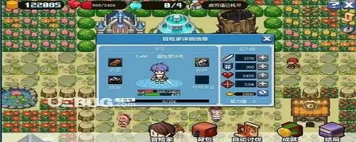 dnf像素勇士2.0魔界宝石1怎么获得