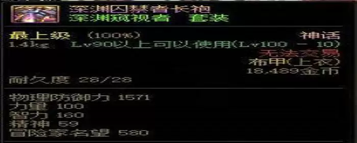 剑魂灵宝神话耳环怎么搭配