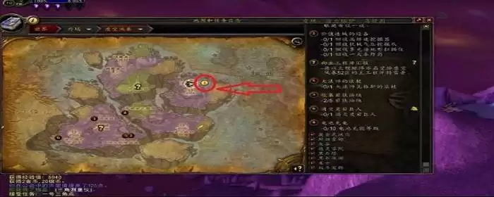 二号三角点任务怎么做