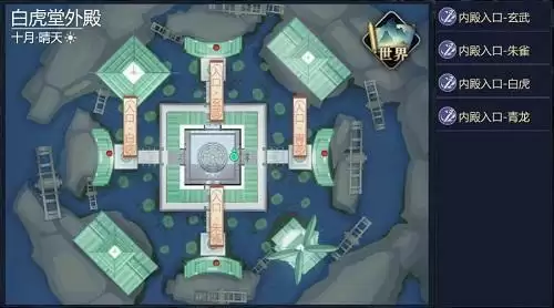 剑侠世界3白虎堂外殿活动玩法攻略 白虎堂外殿怎么玩图片2