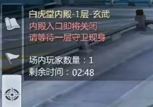 剑侠世界3白虎堂外殿活动玩法攻略 白虎堂外殿怎么玩图片4