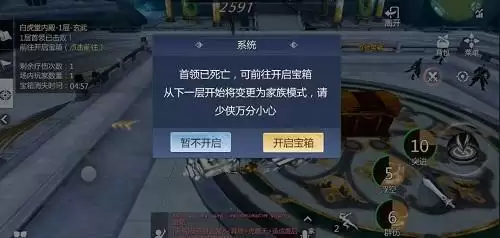 剑侠世界3白虎堂外殿活动玩法攻略 白虎堂外殿怎么玩图片5