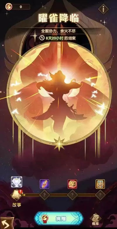 剑与远征时光徽记适合谁？时光徽记有什么用图片2