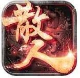 散人打米传奇