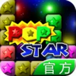 消灭星星