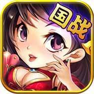 群雄斗三国私服