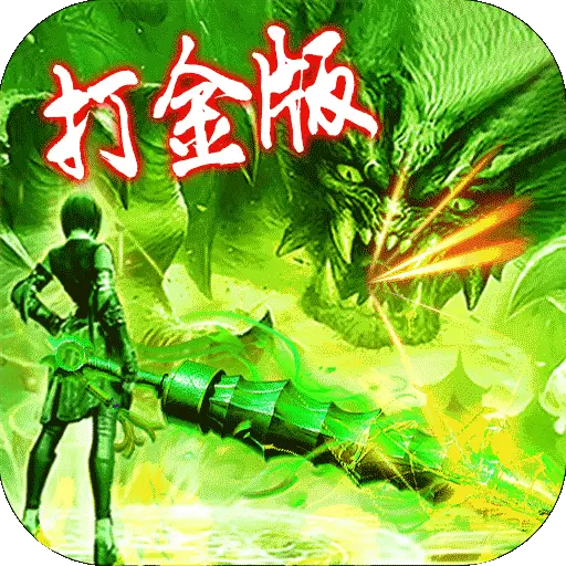 美杜莎传奇