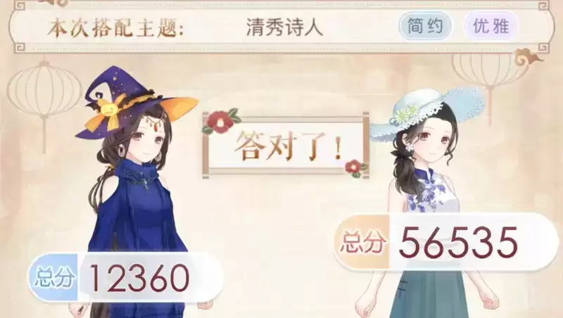 奇迹暖暖清秀诗人搭配选择攻略