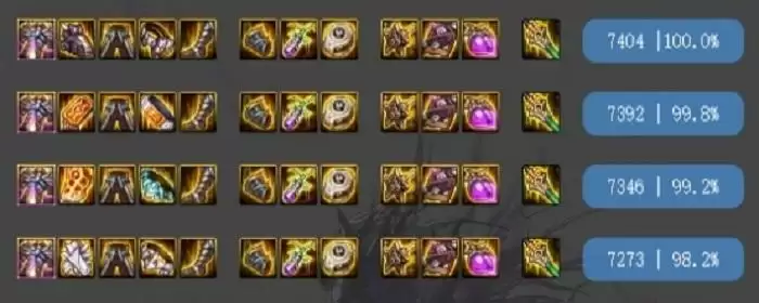 幽魂9件稀释很严重吗